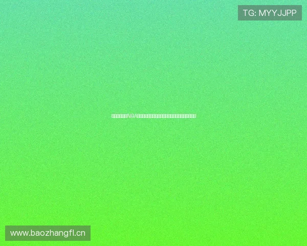 聚焦腾讯体育NBA赛场风云见证篮球激情与荣耀时刻巅峰对决全程直击 聚焦腾讯体育NBA赛场风云见证篮球激情与荣耀时刻巅峰对决全程直击