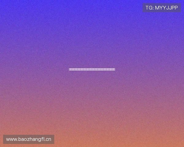 全新直播体验平台打造专属球迷互动社区随时随地畅享全球赛事直播