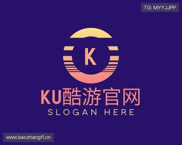 了解ku酷游官网